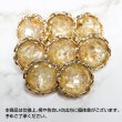 画像3: ビジューボタン ドーム型【イエロー】黄色 8個入り【18mm】足つき シャンク 装飾 ランダム シンプル 樹脂製 手芸 おしゃれ きらきらぷんぷん丸 B-1356 (3)