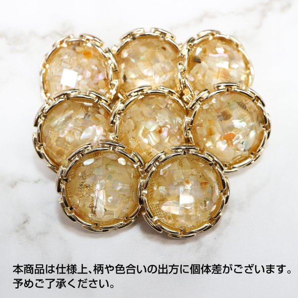 画像3: ビジューボタン ドーム型【イエロー】黄色 8個入り【18mm】足つき シャンク 装飾 ランダム シンプル 樹脂製 手芸 おしゃれ きらきらぷんぷん丸 B-1356 (3)