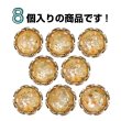 画像4: ビジューボタン ドーム型【イエロー】黄色 8個入り【18mm】足つき シャンク 装飾 ランダム シンプル 樹脂製 手芸 おしゃれ きらきらぷんぷん丸 B-1356 (4)