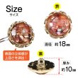 画像2: ビジューボタン ドーム型【ピンク】8個入り【18mm】足つき シャンク 装飾 ランダム シンプル 樹脂製 手芸 おしゃれ きらきらぷんぷん丸 B-1357 (2)