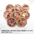画像3: ビジューボタン ドーム型【ピンク】8個入り【18mm】足つき シャンク 装飾 ランダム シンプル 樹脂製 手芸 おしゃれ きらきらぷんぷん丸 B-1357 (3)