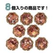 画像4: ビジューボタン ドーム型【ピンク】8個入り【18mm】足つき シャンク 装飾 ランダム シンプル 樹脂製 手芸 おしゃれ きらきらぷんぷん丸 B-1357 (4)
