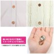 画像5: ビジューボタン ドーム型【ピンク】8個入り【18mm】足つき シャンク 装飾 ランダム シンプル 樹脂製 手芸 おしゃれ きらきらぷんぷん丸 B-1357 (5)