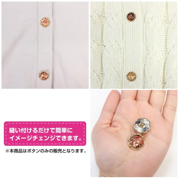 画像5: ビジューボタン ドーム型【ピンク】8個入り【18mm】足つき シャンク 装飾 ランダム シンプル 樹脂製 手芸 おしゃれ きらきらぷんぷん丸 B-1357 (5)