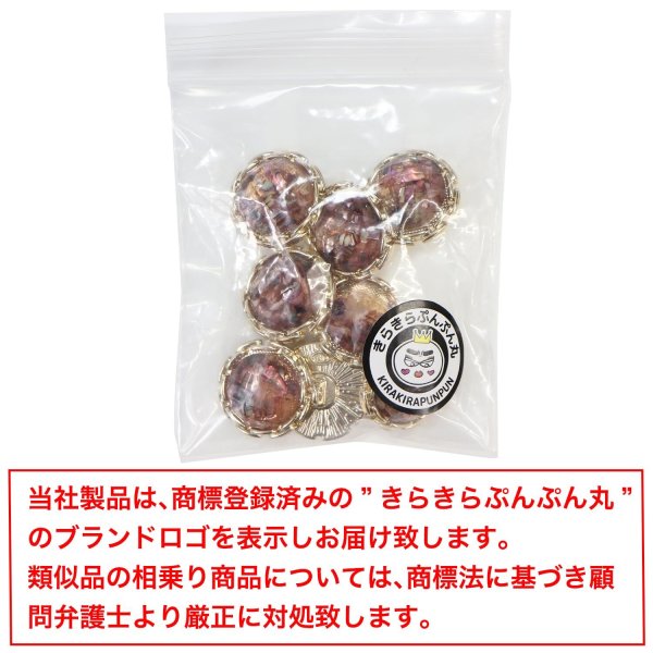画像7: ビジューボタン ドーム型【ピンク】8個入り【18mm】足つき シャンク 装飾 ランダム シンプル 樹脂製 手芸 おしゃれ きらきらぷんぷん丸 B-1357 (7)