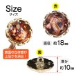 画像2: ビジューボタン ドーム型【パープル】紫 8個入り【18mm】足つき シャンク 装飾 ランダム シンプル 樹脂製 手芸 おしゃれ きらきらぷんぷん丸 B-1358 (2)