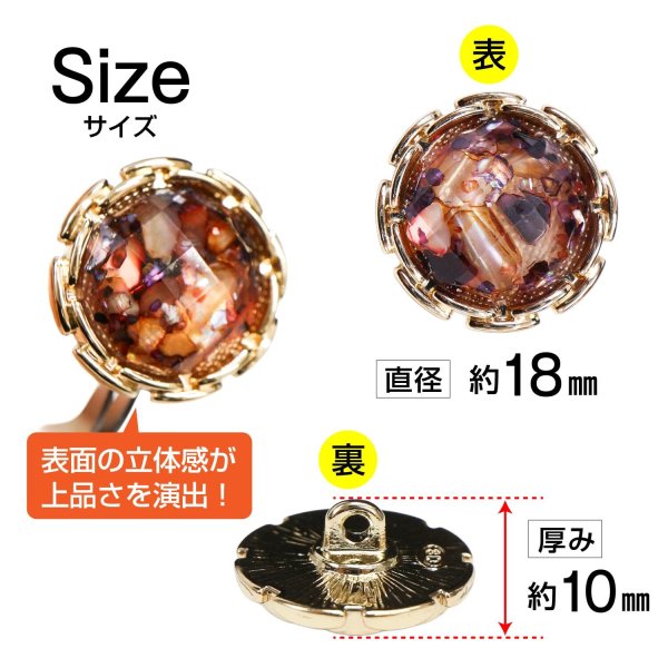 画像2: ビジューボタン ドーム型【パープル】紫 8個入り【18mm】足つき シャンク 装飾 ランダム シンプル 樹脂製 手芸 おしゃれ きらきらぷんぷん丸 B-1358 (2)