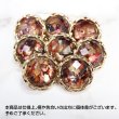 画像3: ビジューボタン ドーム型【パープル】紫 8個入り【18mm】足つき シャンク 装飾 ランダム シンプル 樹脂製 手芸 おしゃれ きらきらぷんぷん丸 B-1358 (3)