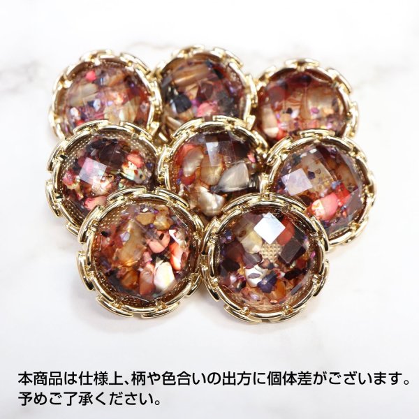 画像3: ビジューボタン ドーム型【パープル】紫 8個入り【18mm】足つき シャンク 装飾 ランダム シンプル 樹脂製 手芸 おしゃれ きらきらぷんぷん丸 B-1358 (3)