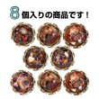 画像4: ビジューボタン ドーム型【パープル】紫 8個入り【18mm】足つき シャンク 装飾 ランダム シンプル 樹脂製 手芸 おしゃれ きらきらぷんぷん丸 B-1358 (4)