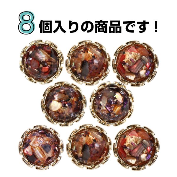 画像4: ビジューボタン ドーム型【パープル】紫 8個入り【18mm】足つき シャンク 装飾 ランダム シンプル 樹脂製 手芸 おしゃれ きらきらぷんぷん丸 B-1358 (4)