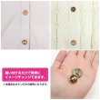 画像5: ビジューボタン ドーム型【パープル】紫 8個入り【18mm】足つき シャンク 装飾 ランダム シンプル 樹脂製 手芸 おしゃれ きらきらぷんぷん丸 B-1358 (5)