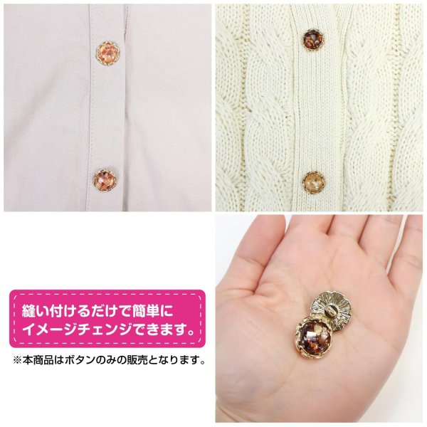 画像5: ビジューボタン ドーム型【パープル】紫 8個入り【18mm】足つき シャンク 装飾 ランダム シンプル 樹脂製 手芸 おしゃれ きらきらぷんぷん丸 B-1358 (5)