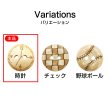 画像3: ココナッツボタン 【時計柄】 12.5mm 20個 二つ穴 装飾 おしゃれ 手芸 洋服 ナチュラル きらきらぷんぷん丸 B-1359 (3)