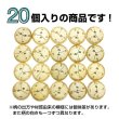 画像4: ココナッツボタン 【時計柄】 12.5mm 20個 二つ穴 装飾 おしゃれ 手芸 洋服 ナチュラル きらきらぷんぷん丸 B-1359 (4)