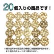 画像4: ココナッツボタン 【チェック柄】 12.5mm 20個 二つ穴 装飾 おしゃれ 手芸 洋服 ナチュラル きらきらぷんぷん丸 B-1360 (4)