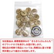 画像7: ココナッツボタン 【野球ボール柄】 12.5mm 20個 二つ穴 装飾 おしゃれ 手芸 洋服 ナチュラル きらきらぷんぷん丸 B-1361 (7)