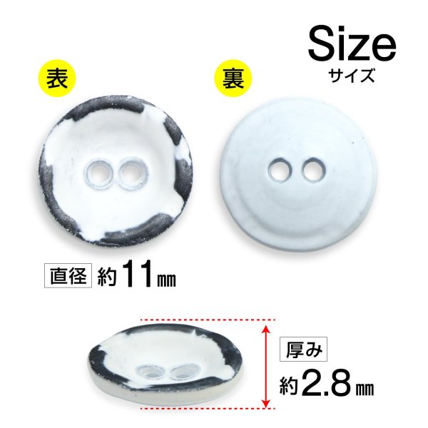 画像2: メタルボタン レトロ風 マット仕上げ 【ホワイト】 11mm 15個入り 二つ穴 装飾 おしゃれ 手芸 洋服 きらきらぷんぷん丸 B-1362 (2)