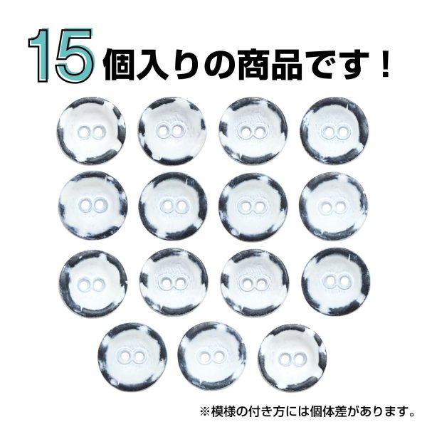 画像4: メタルボタン レトロ風 マット仕上げ 【ホワイト】 11mm 15個入り 二つ穴 装飾 おしゃれ 手芸 洋服 きらきらぷんぷん丸 B-1362 (4)
