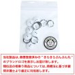 画像7: メタルボタン レトロ風 マット仕上げ 【ホワイト】 11mm 15個入り 二つ穴 装飾 おしゃれ 手芸 洋服 きらきらぷんぷん丸 B-1362 (7)