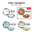 画像3: メタルボタン レトロ風 マット仕上げ 【ブラウン】 11mm 15個入り 二つ穴 装飾 おしゃれ 手芸 洋服 きらきらぷんぷん丸 B-1363 (3)