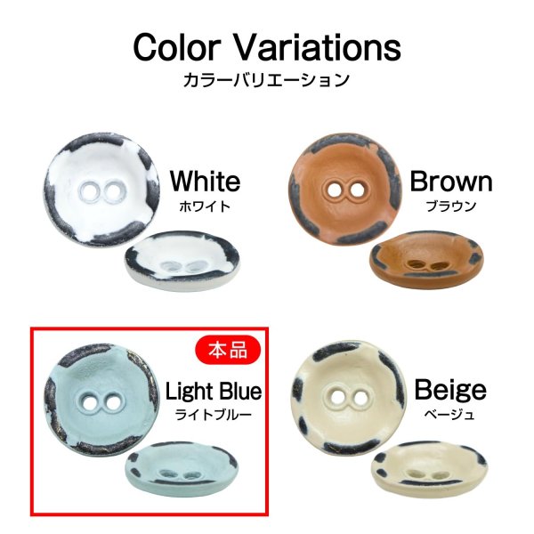 画像3: メタルボタン レトロ風 マット仕上げ 【ライトブルー】 11mm 15個入り 二つ穴 装飾 おしゃれ 手芸 洋服 きらきらぷんぷん丸 B-1364 (3)