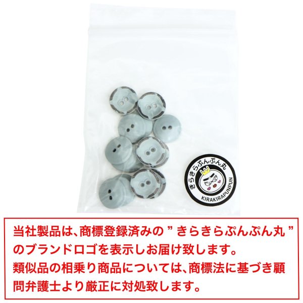 画像7: メタルボタン レトロ風 マット仕上げ 【ライトブルー】 11mm 15個入り 二つ穴 装飾 おしゃれ 手芸 洋服 きらきらぷんぷん丸 B-1364 (7)