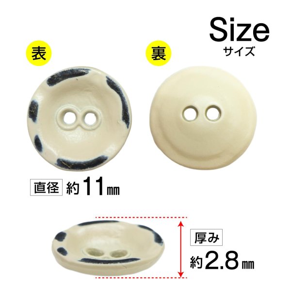 画像2: メタルボタン レトロ風 マット仕上げ 【ベージュ】 11mm 15個入り 二つ穴 装飾 おしゃれ 手芸 洋服 きらきらぷんぷん丸 B-1365 (2)