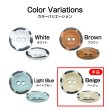 画像3: メタルボタン レトロ風 マット仕上げ 【ベージュ】 11mm 15個入り 二つ穴 装飾 おしゃれ 手芸 洋服 きらきらぷんぷん丸 B-1365 (3)