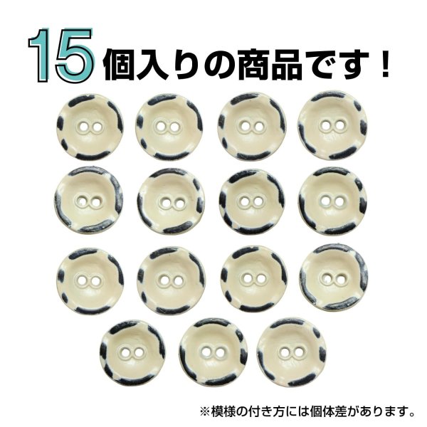 画像4: メタルボタン レトロ風 マット仕上げ 【ベージュ】 11mm 15個入り 二つ穴 装飾 おしゃれ 手芸 洋服 きらきらぷんぷん丸 B-1365 (4)