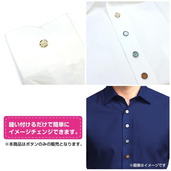 画像6: メタルボタン レトロ風 マット仕上げ 【ベージュ】 11mm 15個入り 二つ穴 装飾 おしゃれ 手芸 洋服 きらきらぷんぷん丸 B-1365 (6)