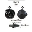画像2: メタルボタン フラワー 【ブラック】 黒 4個入り 【18mm】 足つき シャンク 花 モチーフ 装飾 金属製 手芸 おしゃれ きらきらぷんぷん丸 B-1366 (2)