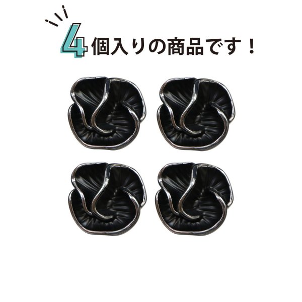 画像4: メタルボタン フラワー 【ブラック】 黒 4個入り 【18mm】 足つき シャンク 花 モチーフ 装飾 金属製 手芸 おしゃれ きらきらぷんぷん丸 B-1366 (4)