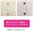 画像6: メタルボタン フラワー 【ブラック】 黒 4個入り 【18mm】 足つき シャンク 花 モチーフ 装飾 金属製 手芸 おしゃれ きらきらぷんぷん丸 B-1366 (6)