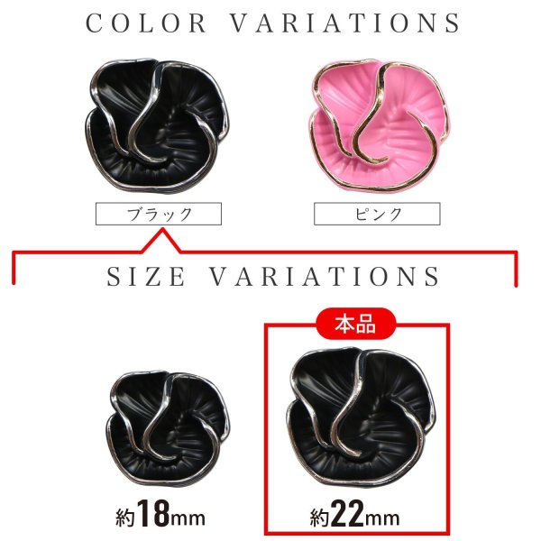 画像3: メタルボタン フラワー 【ブラック】 黒 4個入り 【22mm】 足つき シャンク 花 モチーフ 装飾 金属製 手芸 おしゃれ きらきらぷんぷん丸 B-1367 (3)