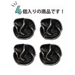 画像4: メタルボタン フラワー 【ブラック】 黒 4個入り 【22mm】 足つき シャンク 花 モチーフ 装飾 金属製 手芸 おしゃれ きらきらぷんぷん丸 B-1367 (4)