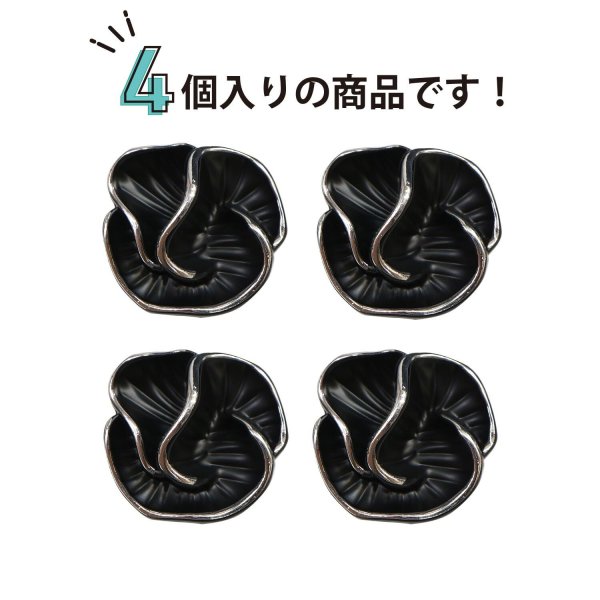 画像4: メタルボタン フラワー 【ブラック】 黒 4個入り 【22mm】 足つき シャンク 花 モチーフ 装飾 金属製 手芸 おしゃれ きらきらぷんぷん丸 B-1367 (4)