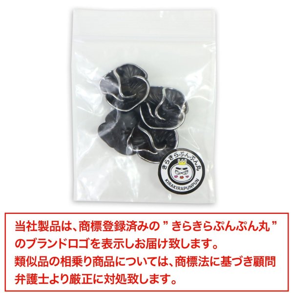 画像7: メタルボタン フラワー 【ブラック】 黒 4個入り 【22mm】 足つき シャンク 花 モチーフ 装飾 金属製 手芸 おしゃれ きらきらぷんぷん丸 B-1367 (7)