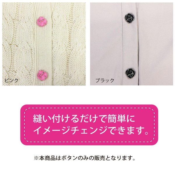 画像6: メタルボタン フラワー 【ピンク】 4個入り 【18mm】 足つき シャンク 花 モチーフ 装飾 金属製 手芸 おしゃれ きらきらぷんぷん丸 B-1368 (6)