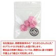 画像7: メタルボタン フラワー 【ピンク】 4個入り 【18mm】 足つき シャンク 花 モチーフ 装飾 金属製 手芸 おしゃれ きらきらぷんぷん丸 B-1368 (7)
