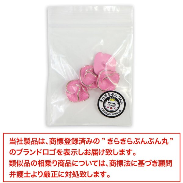 画像7: メタルボタン フラワー 【ピンク】 4個入り 【18mm】 足つき シャンク 花 モチーフ 装飾 金属製 手芸 おしゃれ きらきらぷんぷん丸 B-1368 (7)
