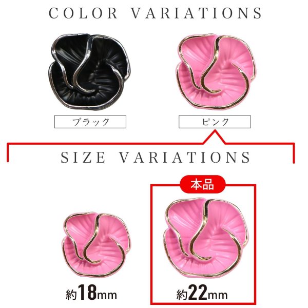 画像3: メタルボタン フラワー 【ピンク】 4個入り 【22mm】 足つき シャンク 花 モチーフ 装飾 金属製 手芸 おしゃれ きらきらぷんぷん丸 B-1369 (3)