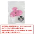 画像7: メタルボタン フラワー 【ピンク】 4個入り 【22mm】 足つき シャンク 花 モチーフ 装飾 金属製 手芸 おしゃれ きらきらぷんぷん丸 B-1369 (7)