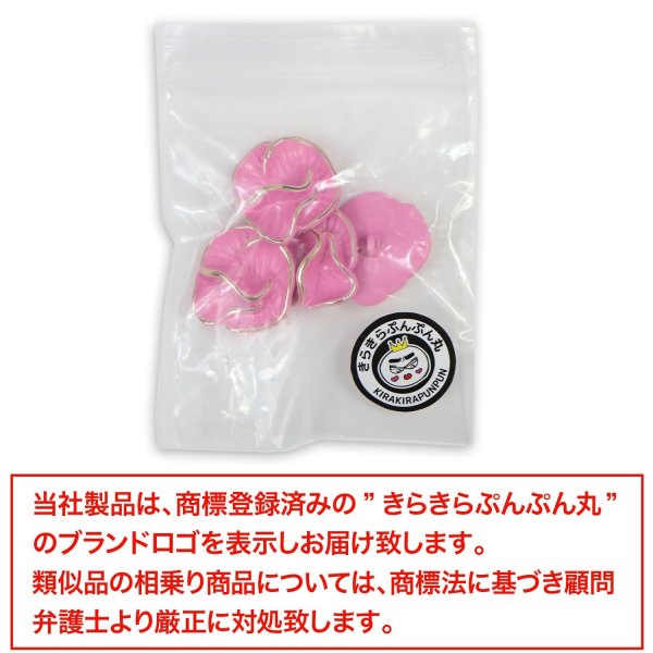 画像7: メタルボタン フラワー 【ピンク】 4個入り 【22mm】 足つき シャンク 花 モチーフ 装飾 金属製 手芸 おしゃれ きらきらぷんぷん丸 B-1369 (7)