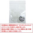 画像7: 二つ穴ボタン フラワー マーブル模様 【ホワイト】 白 15個入り 【11.5mm】 オーロラ 光沢 透け感 花 樹脂製 手芸 おしゃれ きらきらぷんぷん丸 B-1370 (7)