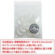 画像7: 二つ穴ボタン フラワー マーブル模様 【ホワイト】 白 8個入り 【20mm】 オーロラ 光沢 透け感 花 樹脂製 手芸 おしゃれ きらきらぷんぷん丸 B-1372 (7)