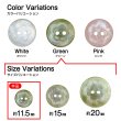 画像3: 二つ穴ボタン フラワー マーブル模様 【グリーン】 緑 15個入り 【11.5mm】 オーロラ 光沢 透け感 花 樹脂製 手芸 おしゃれ きらきらぷんぷん丸 B-1373 (3)