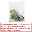 画像7: 二つ穴ボタン フラワー マーブル模様 【グリーン】 緑 15個入り 【11.5mm】 オーロラ 光沢 透け感 花 樹脂製 手芸 おしゃれ きらきらぷんぷん丸 B-1373 (7)
