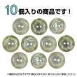 画像5: 二つ穴ボタン フラワー マーブル模様 【グリーン】 緑 10個入り 【15mm】 オーロラ 光沢 透け感 花 樹脂製 手芸 おしゃれ きらきらぷんぷん丸 B-1374 (5)