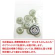 画像7: 二つ穴ボタン フラワー マーブル模様 【グリーン】 緑 10個入り 【15mm】 オーロラ 光沢 透け感 花 樹脂製 手芸 おしゃれ きらきらぷんぷん丸 B-1374 (7)